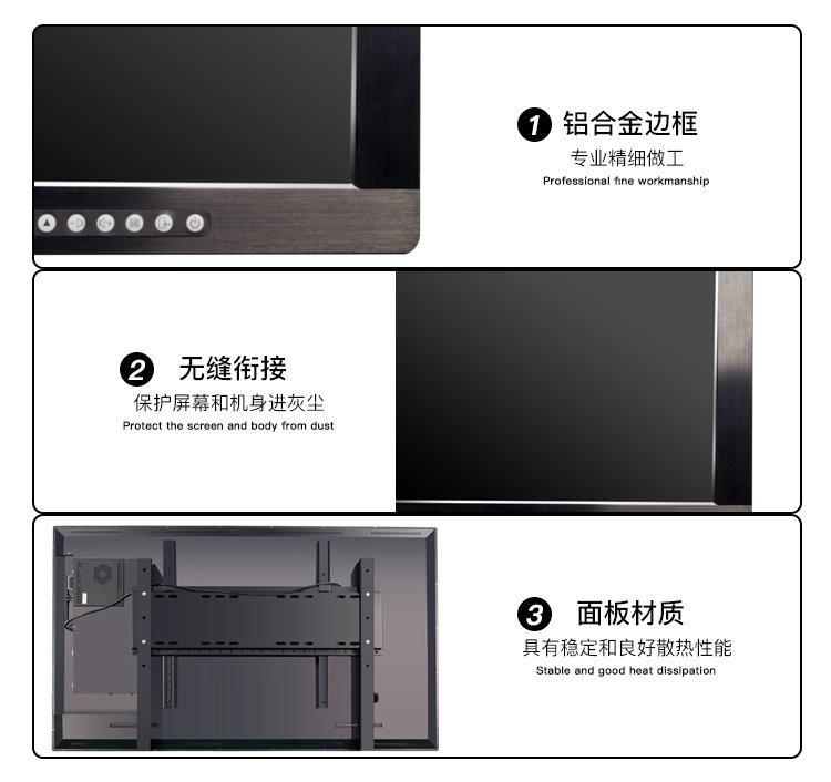 电容触摸一体机