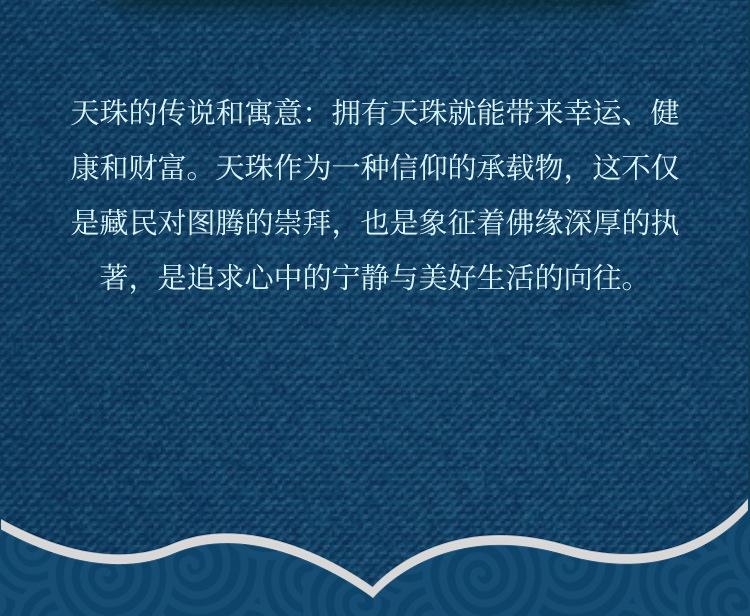 智贝详情图_6豆蔻时光九眼老天珠吊坠玛瑙项链火供天珠男士女士