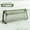 Estojo de Lápis Malha Transparente Estudante Exame Especial Bolsa de Papelaria Infantil Estojo de Lápis Camada Dupla Tridimensional Grande Capacidade Caixa de Papelaria