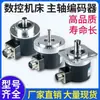 Encoder de Eixo para Máquina-Ferramenta CNC ZSF5815 6215 1024 Pulso Eletrônico de Rosca 7008