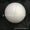 Bola hueca de espuma bola de flores para boda bola de espuma grande decoración de boda varios modelos suministro venta directa de fábrica