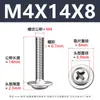 Tornillos para Máquina de Cabeza Redonda Phillips 304 con Arandela, Tornillos para Máquina de Cabeza Plana Pwm con Rosca, M1.4-M5