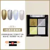 Suministro exclusivo transfronterizo: Polvo Mágico Espejo de Cuatro Colores para Uñas, Polvo No Flotante, Superficie de Espejo Aurora Láser Ultra Brillante Decoración para Uñas