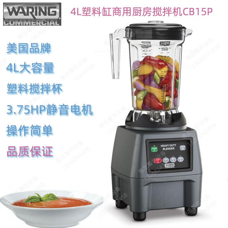 CB15P主图2