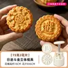 Molde para pastel de luna de alto rendimiento, estilo Guangxi, nuevo modelo 2026, prensado a mano, grado alimenticio, para uso doméstico, molde para presionar repostería, horneado