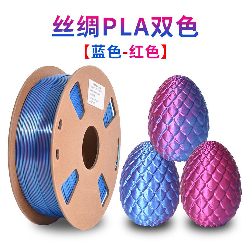红蓝 (1).png