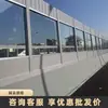 Barreira de isolamento acústico para unidades externas de ar condicionado, torre de resfriamento, painel de isolamento acústico para estação de carregamento, redução de ruído, barreira acústica externa para rodovia