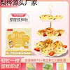 Gourmet Talentoso Hogar Harina para Pastel Arroz Cocido Pollo Pastel Horno Freidora de Aire Pastel DIY Harina Premzcla Fábrica