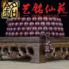 Pulseira de Contas Soltas de Sândalo Verde Sândalo Preto Sândalo Vermelho Yi Ming Xian Yuan Artesanato de Madeira Criativo Enfeites de Brincadeiras Culturais Cordão de Mão