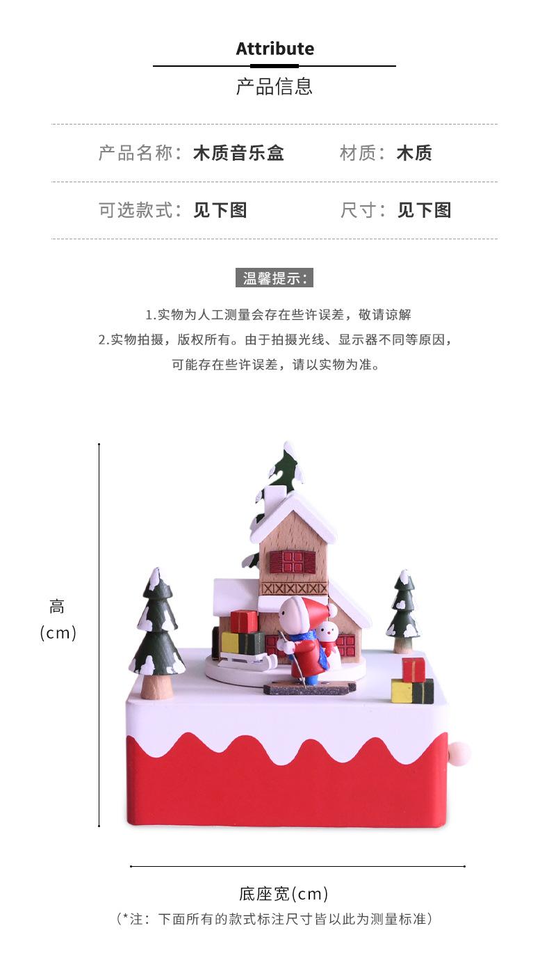 圣诞滑雪详情页