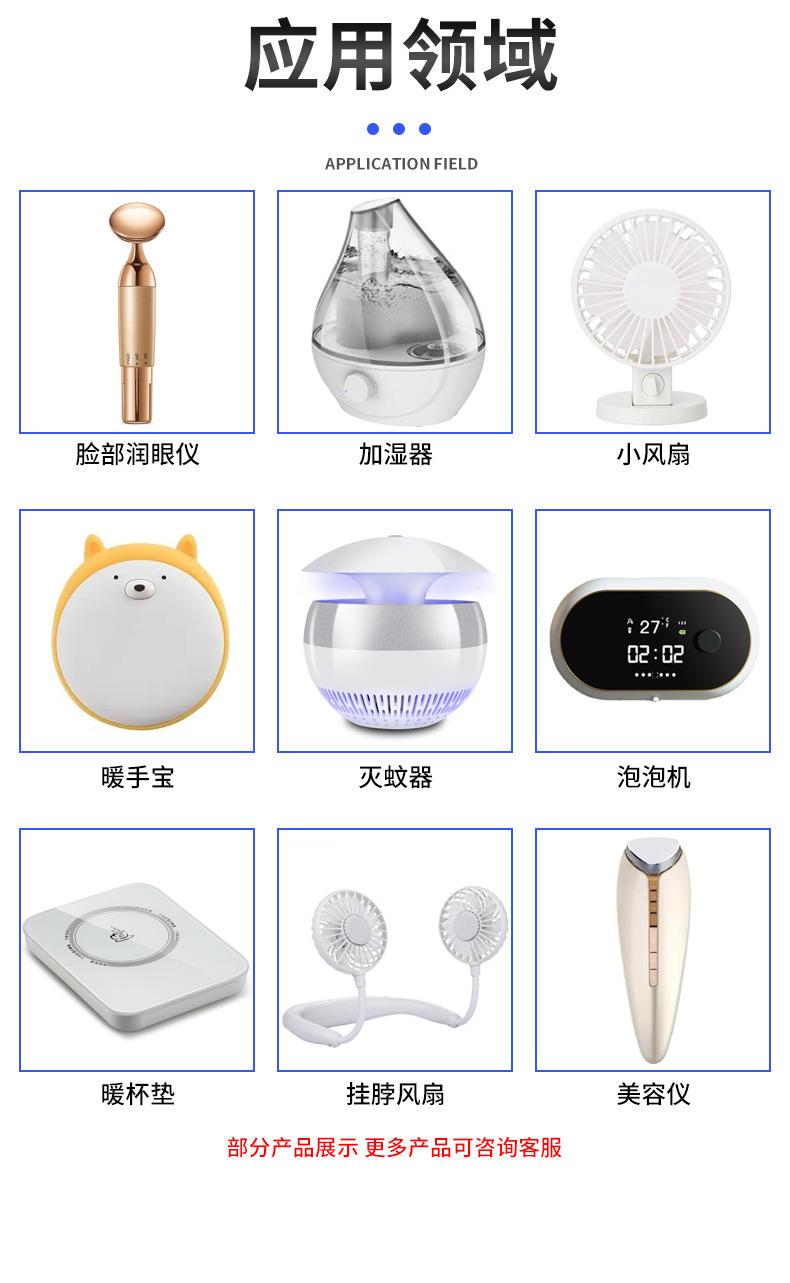 应用领域.jpg