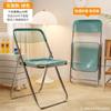 Silla de Acrílico Transparente Mesa de Comedor Moderna Balcón Celebridad de Internet Foto Ins Luz de Maquillaje Lujo Ligero Dormitorio Taburete Plegable Silla de Comedor