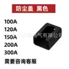 Conector de Batería Cuadrado de Cobre Puro de Alta Corriente para Montaje en Pared Terminal de Almacenamiento de Energía 120A150A200A100 Tornillo para Inversor