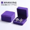 Caja de Aretes de Terciopelo de 15 Colores, Caja de Almacenamiento de Aretes de Terciopelo de Pelo Largo, Empaque de Aretes de Exhibición de Marca de Regalo de Alta Gama