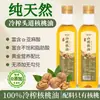 Aceite Puro de Nogal, Auténtico, Sin Aditivos, Aceite Orgánico para Mujeres Embarazadas y Niños, Prensado Natural Puro Tienda Oficial Insignia