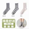 Calcetines de Malla Fina Transpirable de Media Caña con Encaje de Lunares para Mujer en Verano - Estilo Ins de Moda