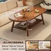 Mesa de Café Nuevo Estilo 2025 para Sala de Estar Pequeña Madera Maciza Mesa de Té Pequeña de Gama Alta Mesa Auxiliar Simple para Balcón Mesa Pequeña