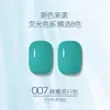 Brillo color de moda transfronterizo pegamento fluorescente verde caramelo europeo y americano rosa Barbie dopamina fototerapia pequeño libro rojo pegamento para esmalte de uñas