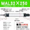 Cilindro pequeño de aleación de aluminio MAL16 20 25 32 40s, mini cilindro de pistón de doble efecto con carrera ajustable
