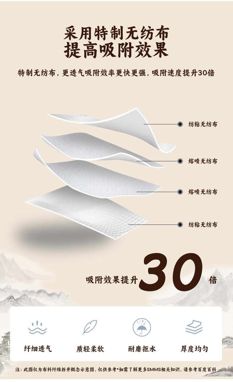 详情_12.jpg