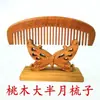 Pente de Madeira de Pêssego Pente de Massagem de Madeira Dentes Largos e Finos Esculpidos Pente de Madeira Espessado Pente de Massagem Doméstico Anti-Estático