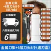 Nova Navalha Manual Masculina Alemã de Seis Lâminas com Suporte de Lâmina Metálico Rotativo e Corpo Totalmente Lavável