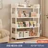 Estante de Armazenamento Multicamadas de Chão, Estante Simples, Estante de Armazenamento para Sala de Estar em Ferro Forjado, Prateleira de Exposição, Estante para Livros Doméstica