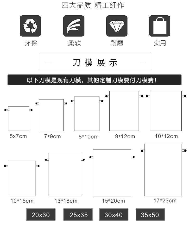 润亨定制链接_02