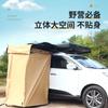 Tienda Lateral Portátil para Exteriores para Estilo de Campamento con Autoconducción, Tienda de Aluminio para Baño Anti-Miradas, Tienda Lateral Universal para Coche