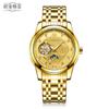 Reloj Suizo Genuino Oubao Geeya Popular para Transmisión en Vivo Reloj Mecánico para Hombre Reloj Esqueleto Totalmente Automático a Prueba de Agua para Hombre