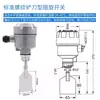 Sensor de Nivel de Material con Interruptor Giratorio, Medidor de Nivel de Líquido Tipo Horquilla Capacitiva de RF, Medidor de Nivel, Sensor de Control de Nivel de Agua, Alta Temperatura