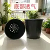 Fabricante de macetas de galón negro al por mayor, macetas redondas de plástico, macetas para plántulas, macetas de jardín de gran diámetro con agujeros para plantación en base