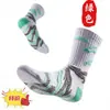 Calcetines Profesionales de Baloncesto con Planta de Toalla para Entrenamiento de Carrera, Antideslizantes, Engrosados, de Longitud Media, Calcetines Deportivos para Jóvenes