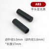 Accesorios para equipaje y ropa de punto adecuados para pantalones redondos de 7 mm y 6 mm, gorra con cabeza de cuerda de goma suave, cabeza de cuerda de campana de plástico y hebilla de cuerda