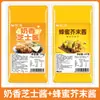 Molho de Mel e Mostarda Comercial 1kg Molho para Mergulhar Frango Frito Coreano Hambúrguer Sushi Molho Especial Atacado Mostarda Molho para Salada