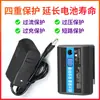 Cargador de Batería para Nivel Láser Adaptador Universal de Cabeza Redonda Dedicado Infrarrojo Batería de Litio Carga Inteligente