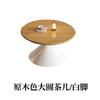 Mesa de centro extraíble de madera maciza de estilo francés, para apartamento pequeño, sala de estar, mesa auxiliar de estilo medio, mesa de té pequeña, mesa redonda moderna de tamaño simple