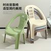 Venta Directa de Fábrica Silla de Plástico de Respaldo Bajo, Sillón Engrosado para Adultos, Taburete Bajo para Mesa de Café, Silla con Respaldo Hueco Transpirable Antideslizante
