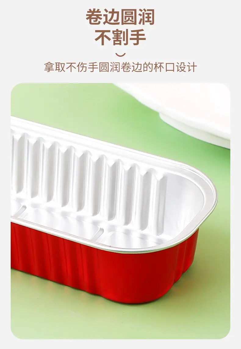 5-1长条锡纸盒_08.jpg