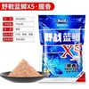 Furia del Rey DragónCebo para Pesca de Carpa Salvaje X5 Auténtico Combo Old Three-Style para Pesca Salvaje, Alimento Universal para Peces para Todas las Estaciones