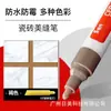 Bolígrafo Reparador de Juntas de Azulejos para Azulejos de Cocina y Baño, Bolígrafo Especial Corrector de Color de Juntas para Azulejos de Pared y Piso, Blanco