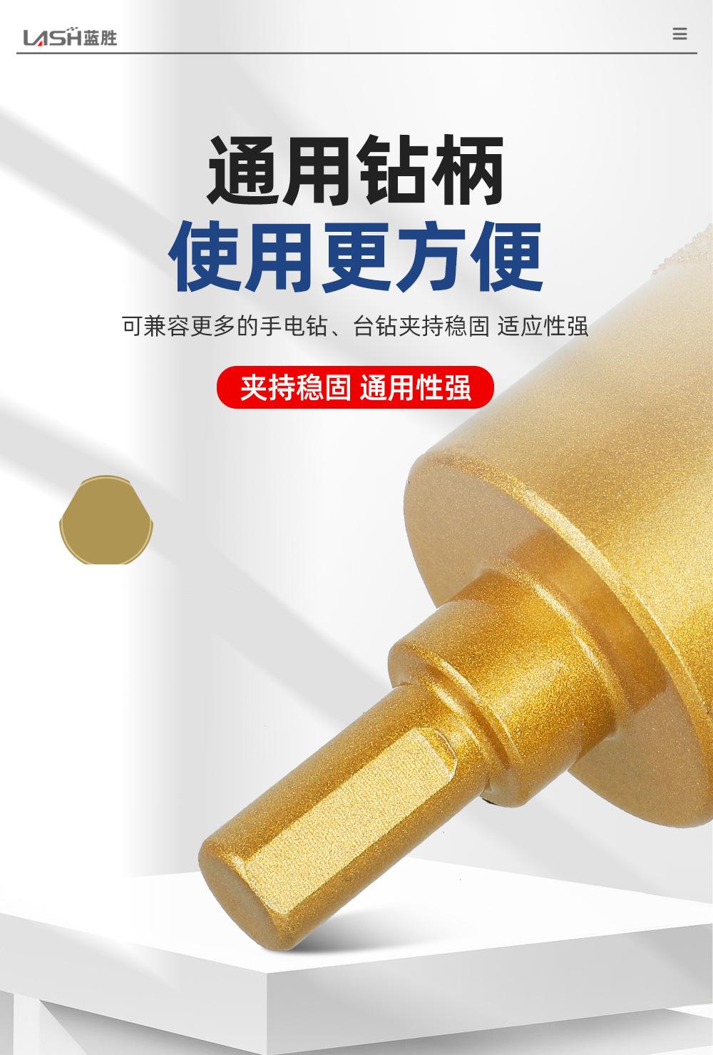 金色开孔器12件套-详情_08.jpg