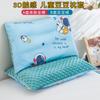 Funda de almohada de algodón puro para niños 30*50 Terciopelo de frijol calmante Tipo cremallera Estudiante de primaria 40*60 cm Funda de almohada universal para cuatro estaciones