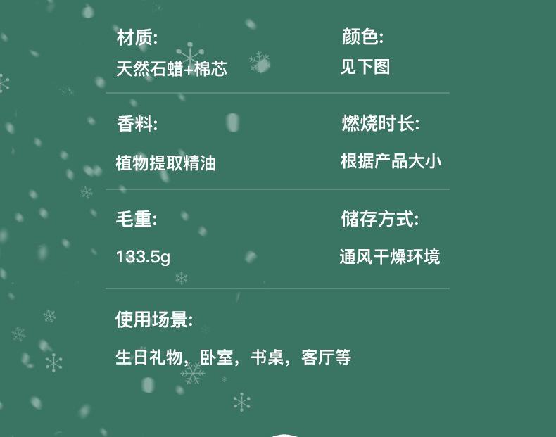 麋鹿详情_14.jpg