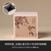 Caja de Regalo Set de Té Shishi Ruyi del Fabricante, Caja de Regalo de Taza Vacía, Bolsa de Regalo Exquisita Estilo Chino, Regalo de Vacaciones