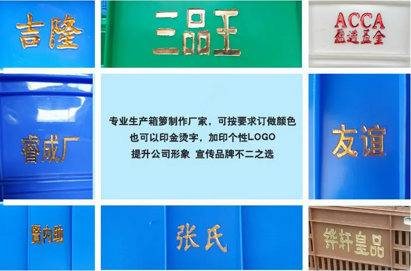 烫金