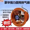 Oferta Especial Ventilador 6.8.10. Ventilador de 12,16 polegadas Ventilador de Exaustão Potente de Luxo Ventilador de Fluxo Axial