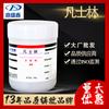 Dingshengxin Grasa Mineral Vaselina Blanca Análisis Aceite de Vaselina Pura Ar 500G/Botella Lubricante Vaselina Mayoreo