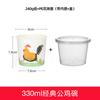 Flor Trompeta Tazón de Papel Desechable 26 oz Clásico Gallo Tazón de Papel Película de Papel de Aluminio Espesado Tazón Redondo Tazón para Sopa Caja de Empaque