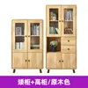 Estante de Livros Sólida de Madeira Nórdica com Portas de Vidro, Armário de Exposição de Chão para Sala de Estudo, Estante de Armazenamento Simples de Madeira de Borracha para Quarto Infantil